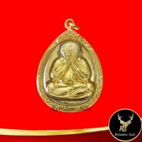 ราคา พระเครื่อง พระปิดตาโภคทรัพย์หลังยันต์ดวง ครบ ๗ รอบ ๘๔ พรรษา สมเด็จญาณสังวร สมเด็จพระสังฆราช วัดบวรนิเวศวิหาร กรุงเทพมหานคร (15146589103)