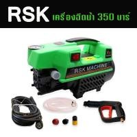 ราคา RSK เครื่องฉีดน้ำแรงดันสูง รุ่น HM V99 350 บาร์ รายละเอียดสินค้า เครื่องฉีดน้ำแรงดันสูง RSK รุ่น HM V99 ขนาดความแรง 350 บาร์ กำลังม้า 3 5 HP น้ำออก 450 L H VOLTAQE 220 50 Hz พร้อมสายฉีดอย่างดี ใช้ (11
