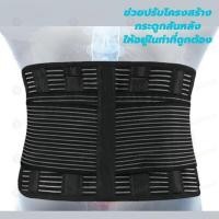 ราคา เข็มขัดพยุงหลัง แก้ปวดหลังและเอว ช่วยบล็อคหลัง เข็มขัดยกของ ที่รัดหลังBreathable Air Mesh Back Brace for Men Women Lower Back Pain Relief With 6 Stays Back Support Belt Anti skid Lumbar Support (19339