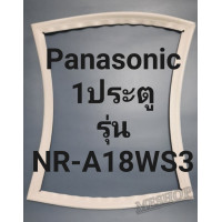 ราคา ขอบยางตู้เย็น Panasonic 1 ประตูรุ่นNR A18WS3พานาโชนิค (17459642661)