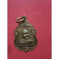 ราคา เหรียญพระอาจารย์จำเนียร (18615065199)