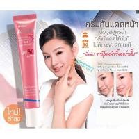 ราคา ซาซิมิ มูสกันแดด สูตรน้ำ เนื้อบางเบา ซึมซาบเร็ว ไม่เหนอะหนะ (21268986450)