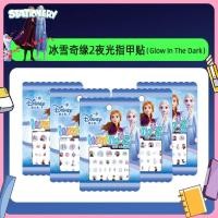 ราคา สติ๊กเกอร์ติดเล็บการ์ตูน สติ๊กเกอร์ติดเล็บเด็กลายการ์ตูน สไตล์เจ้าหญิง 1 Piece (19548592861)