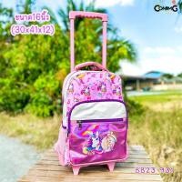 ราคา กระเป๋าล้อลากเด็ก กระเป๋าลายการ์ตูนลิขสิทธื์แท้ ขนาด 14 15นิ้ว กระเป๋าเด็กล้อลาก QYUE (19759962215)