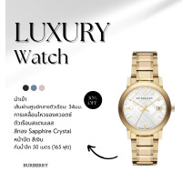 ราคา นาฬิกา Burberry นาฬิกาข้อมือผู้หญิง นาฬิกาผู้ชาย แบรนด์เนม ของแท้ สินค้าของแท้ Brandname Burberry Watch รุ่น BU9103 (18489770234)