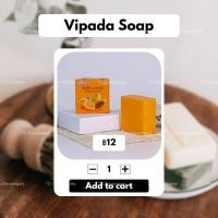 ราคา สบู่น้ำนมข้าว ส้มคอลลาเจน มะละกอ สบู่ vipada (20957302221)