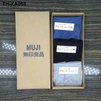 ราคา กางเกงชั้นในชาย Muji ของญี่ปุ่นผ้าฝ้ายแท้ระบายอากาศต้านเชื้อแบคทีเรียชิ้นเดียวไร้รอยต่อสบายกางเกงบ็อกเซอร์แบน (20770682788)