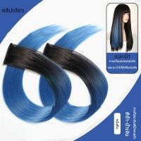 ราคา ไฮไลท์แสงนีออนเรืองแสงสะท้อนแสง แฟชั่นฮิปสเตอร์ แฮร์พีชผมปลอมวิกผม ต่อผมไม่เงา กิ๊บติดผมสีฮิปสเตอร์ 11 สี (19710450197)