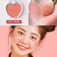 ราคา บลัชออน ปัดแก้ม บรัชออน Lameila บลัชออนรูปหัวใจ บลัชออนโทนส้ม บรัชออนทาแก้ม ชมพูพีช ส้มพีช สีสวย ติดทน HZ 088 (19566403991)