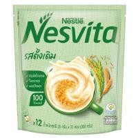 ราคา Nesvita เนสวีต้า เครื่องดื่มธัญญาหาร สูตรดั้งเดิม 12 ซอง 25 กรัม (7070386650)