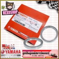 ราคา ลูกปืน มู่เล่ย์สตาร์ท แท้ YAMAHA รุ่น NOUVO MIO FINO (20076854685)