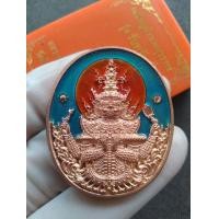 ราคา ของแท้ เหรียญท้าวเวสสุวรรณ รุ่น รับทรัพย์ เนื้อทองแดงลงยาฟ้าส้ม หลวงพ่อพัฒน์ วัดห้วยด้วน จ นครสวรรค์ (19282752410)