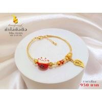 ราคา กำไลปี่เซียะ ทองแท้99 99 (17238614125)