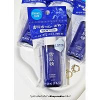 ราคา ป้ายไทย KOSE SEKKISEI LOTION 24ml (21229037117)