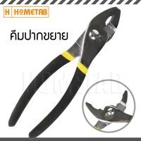 ราคา Nunwa คีม คีมปากขยาย คีมปากขยายหุ้มยาง Slip Joint Pliers 8 นิ้ว (1314474195)
