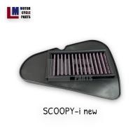 ราคา ไส้กรองอากาศ HONDA SCOOPY i SCOOPY i ปี2018 SCOOPY i new ปี2012 ZOOMER X ปี2013 สินค้าแท้จากโรงงาน มาตรฐานOEM (18887396108)