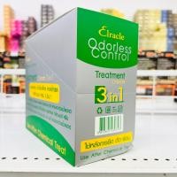 ราคา ยกกล่อง ทรีทเม้น ไบโอ กรีนไบโอ หมักผม ครีมหมักผม ทรีทเม้นไบโอ green bio super treatment 24 ซอง 30 ml (12132665792)