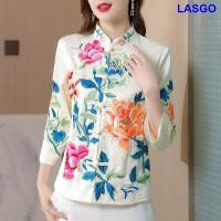 ราคา เสื้อเชิ้ตคอจีนแมนดารินมีกระดุมแบบเสื้อคลุมบางๆปักลายเสื้อผ้าฤดูใบไม้ผลิสายลมจีนโบราณ (19716067275)