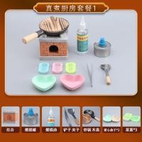 ราคา Mini Small Kitchen Real Cooking Full Set Cooking Edible Real Kitchen Utensils Suit Childrens Kitchen Play House Toys (20755901817)