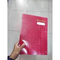 ราคา แฟ้มเสนอเซ็นต์ ขนาดA4 ลายผ้า (9690268047)