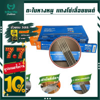 ราคา ตะไบกลม ตะไบกลมแทงโซ่ ตะไบกลมหยาบ ตะไบม้าลอดห่วง ตะไบเหล็ก ตะไบ ตะไบเหล็กกลม chainsaw file The chainsaw file is typicall (19213230188)