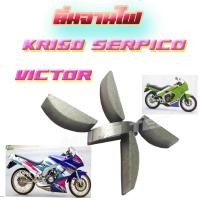 ราคา ลิ่มจานไฟ A100 RGV RC SPRINTER AKIRA RORAL KR150 SERPICO VICTOR RXS Y100 TZR VR RXZ RX100 (1005148782)
