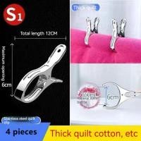 ราคา ราวตากผ้าคลิปแบบแขวนราวตากผ้าอบแห้งตัวหนีบผึ่งแห้งเสื้อผ้าขนาดเล็กคลิปเหล็กสแตนเลสใหญ่ไม้แขวนเสื้อคลิปหนีบผ้า (21006733306)