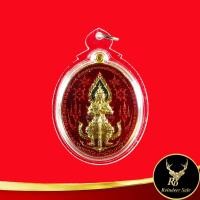 ราคา จี้ ท้าวเวสสุวรรณมหายันต์พันล้าน รุ่นแรก รวยทันที หลวงปู่อุดมทรัพย์ สิริคุตโต วัดเวฬุวันธรรมวิหาร จ ศรีสะเกษ เลี่ยมกรอบพลาสติกกันน้ำ (16196894643)