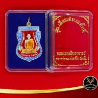 ราคา จี้พระ พระมงคลสิทธาจารย์ หลวงพ่อรวย ปาสาทิโก วัดตะโก รุ่นเลื่อนสมณศักดิ์ กะไหล่เงินลงยาสีแดง พร้อมกล่อง สินค้าขายดีพร้อมส่ง (7861946405)
