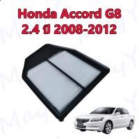 ราคา กรองอากาศ ฮอนด้า แอคคอร์ด G8 honda Accord G8 เครื่อง 2 4 ปี 2008 2012 (15875960016)