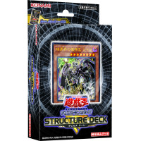 ราคา Yu Gi Oh Structure Deck R Devils Gate (15967564128)
