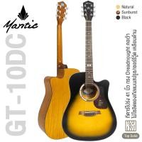 ราคา Mantic GT 10DC กีตาร์โปร่ง 41 นิ้ว ทรง Dreadnought Cutaway ไม้ท็อปโซลิดแองเกิลแมนสปรูซ เชอร์รี่วู้ด ไม้แองเกิลแมนสปรูซ เชอร์รี่วู้ด (2564144524)