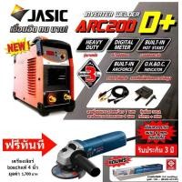 ราคา ผ่อนได้ Jasic ARC200D GWS060 รุ่นใหม่มาแทน ARC200 (1047758847)