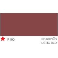 ราคา TOA Roof Paint รูฟเพ้นท์ สีทาหลังคาอเนกประสงค์ สีเบอร์ 1แกลลอน (10869944522)