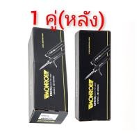 ราคา มอนโร monroe โช๊คอัพหน้าหลัง toyota camry acv 40 acv41 ปี 07 12 รุ่น oe spectrum โช๊คปรับระดับอัพเกรด จัดส่งไวสินค้ามีรับประกัน 2 ปีราคารวมส่ง (17077553423)