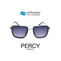 ราคา PERCY แว่นกันแดดทรงเหลี่ยม 8220 C4 size 53 By ท็อปเจริญ (12070148492)