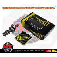 ราคา VNR Racing แท้ 100 ชุดเสื้อสูบ wave 125i Led Msx w125i ปลาวาฬ ลูก54 55 56 มิล แคมเฮงสุพรรณแท้ แถมฟรีสติ๊กเกอร์ งานอย่างดี อะไหล่แต่งเวฟ 125i Led (19049603389)