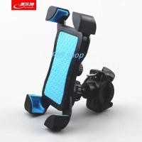 ราคา ขาจับโทรศัพท์ติดแฮนด์จักรยาน มอเตอร์ไซค์ หมุนได้ 360 องศา แข็งแรงไม่หลุด JS 037 (5034224926)