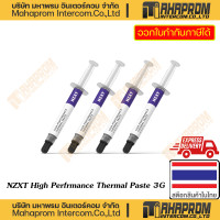 ราคา NZXT ซิลิโคนระบายความร้อน HIGH PERFORMANCE THERMAL PASTE 3G 15G (19923876373)