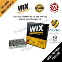 ราคา Wix กรองแอร์คาร์บอน Toyota Vios Gen2 3 Avanza ปี 06 11 Altis ปี 08 ON Vigo Fortuner Camry 06 18 Yaris ยาริช Veloz (18062551976)