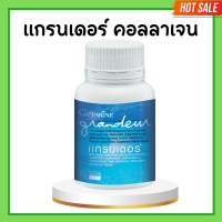 ราคา ซีแอลเอ 900 กิฟฟารีน Cla 900 น้ำมันดอกคำฝอย กิฟฟารีน ซีแอลเอ 900 ดอกคำฝอย กรดไขมัน จำเป็น (20676230493)