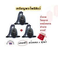 ราคา เหรียญแห่งโชคลาภ ความรัก พระโพธิสัตว์กวนอิม แกะสลักด้วยหินออบซิเดียน บูชา 3 องค์ ครอบครัว สุดคุ้ม 99 บ องค์ (20900422571)