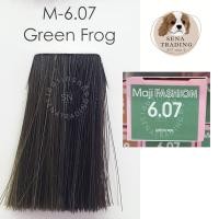ราคา Loreal Majirel Maji Fasion M ลอรีอัล มาจิเรล มาจิแฟชั่น Matte (13132668993)