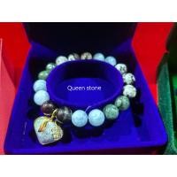 ราคา กำไลหินมงคล ข้อมือจี้หยกหัวใจ เรียกทรัพย์ (21291941821)