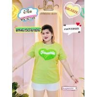 ราคา LO เสื้อยืดคอกลมแขนสั้น OVERSIZE ติดหัวใจฟรุ้งฟริ้ง งานเกาหลี สายคาเฟ่ อกหน้าผ้า 48 สีน่าร้ากsocute สุดพรีเมียมจัดเต็ม สีพื้น รอบอก 46 50 (20104813313)