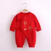 ราคา ชุดบอดี้สูททารกแรกคลอดเด็กผู้หญิงเด็กผู้ชายปฏิทินชุดเดรสกิโมโนจีนชุดจีนชุดจั๊มพ์สูท Romper เสื้อแขนยาวสีแดง (21261994104)