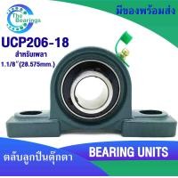ราคา UCP204 12 UCP205 16 UCP206 18 ตลับลูกปืนตุ๊กตา สำหรับเพลานิ้ว BEARING UNITS UC P UCP (17027161712)
