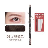 ราคา ดินสอเขียนคิ้วสำหรับช่างแต่งหน้าโดยเฉพาะดินสอเขียนคิ้วแบบดึงสามารถฉีกได้กันน้ำกันเหงื่อติดทนนานสีไม่ลอกสำหรับคิ้วเกิดขึ้นตามป่า (19862557553)