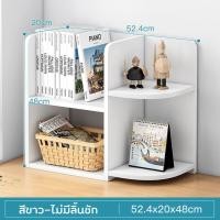 ราคา Lamour ชั้นวางหนังสือ ชั้นวางของบนโต๊ะ ชั้นหนังสือ ชั้นวางของ ชั้นวางหนังสือไม้ ตู้วางของ ชั้นวางของอเนกประสงค์ พร้อมส่ง (19678711116)