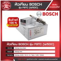 ราคา หัวเทียน BOSCH รุ่น F9TC W5DC F01A216B16 Nova DashJR125RX ZSTiaraVR150ZR120RGV หัวเทียน bosch หัวเทียน bosch แท้ หัวเทียนมอไซ หัวเทียนมอไซค์ หัวเทียน (17549871440)